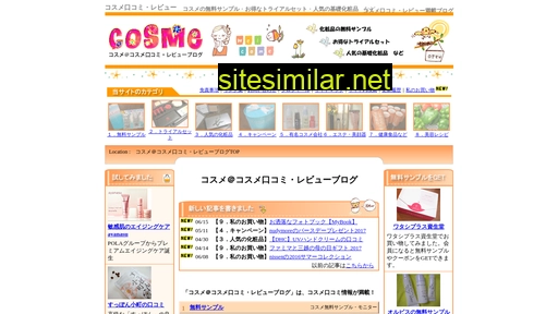 kosume.org alternative sites