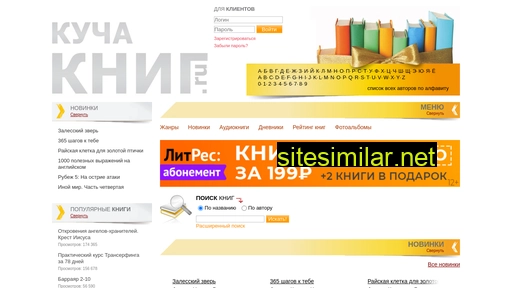 kuchaknig.org alternative sites