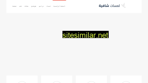 lamsat.org alternative sites