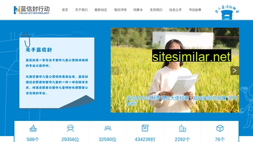 lanxinfeng.org alternative sites