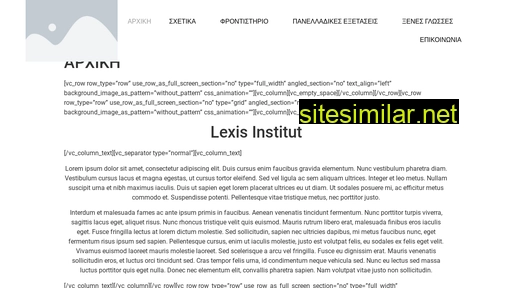 lexis-institut.org alternative sites