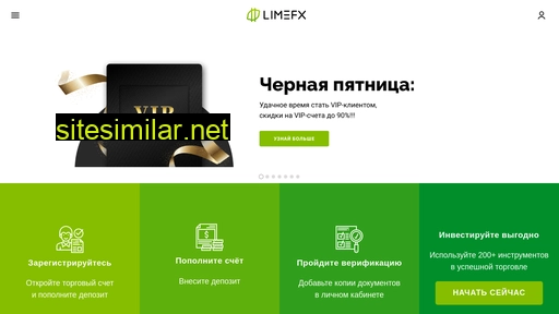 Limefx similar sites