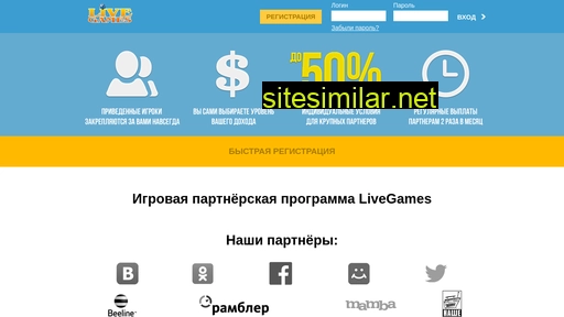 live-partners.org alternative sites