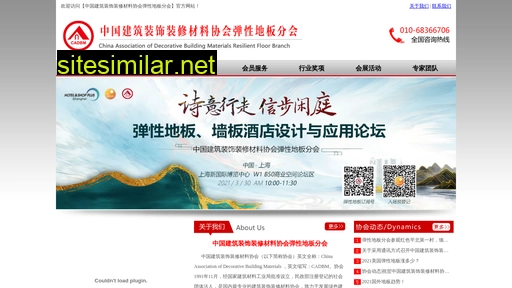 Lsjc-china similar sites