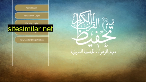 mahadalzahra.org alternative sites