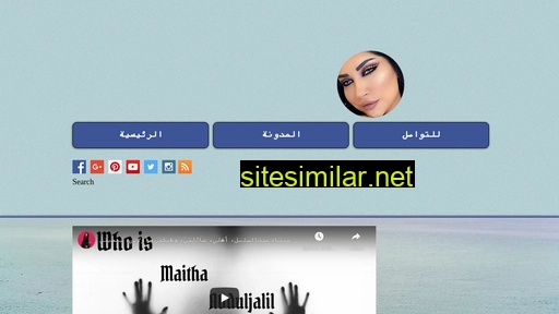 maithaabduljalil.org alternative sites