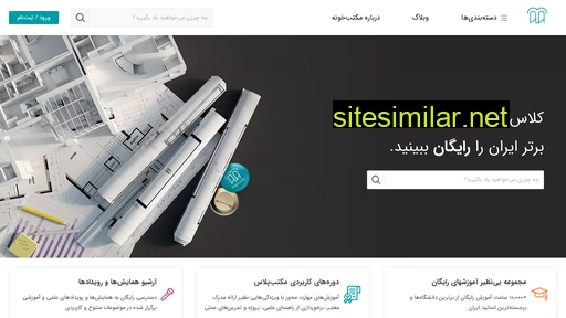 maktabkhooneh.org alternative sites
