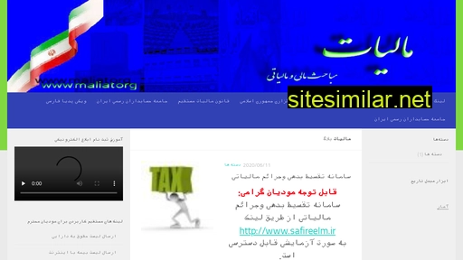 maliat.org alternative sites