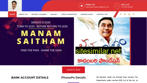 Manamsaitham similar sites