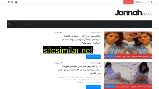 masadr.org alternative sites