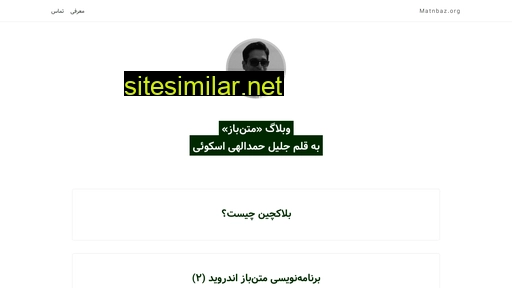 matnbaz.org alternative sites