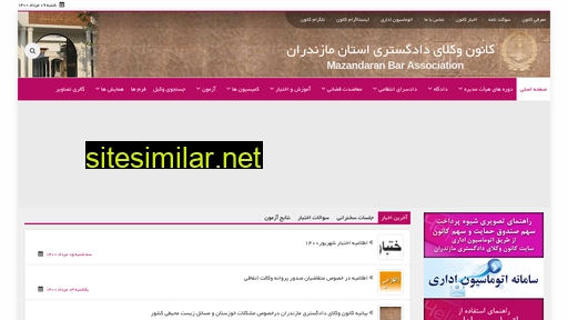 mazbar.org alternative sites