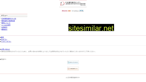 mb-japan-esthetics.org alternative sites