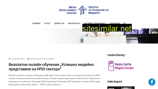 Mediacenterbg similar sites