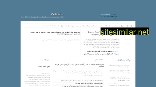 melliun.org alternative sites