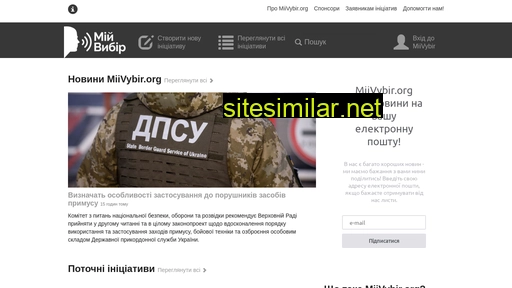 miivybir.org alternative sites
