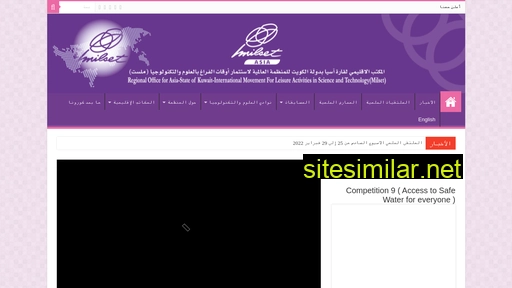milsetasia.org alternative sites