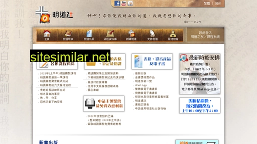 mingdaopress.org alternative sites
