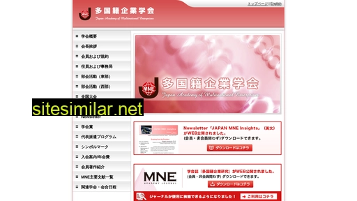 mne-jp.org alternative sites