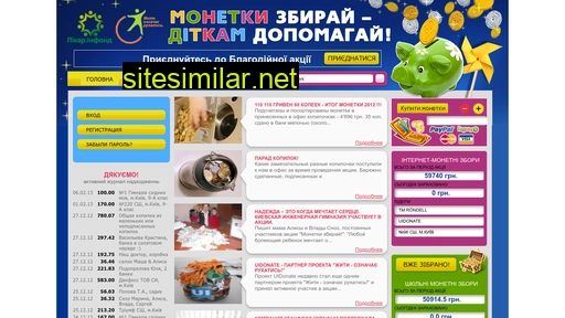 monetki.likarinfund.org alternative sites