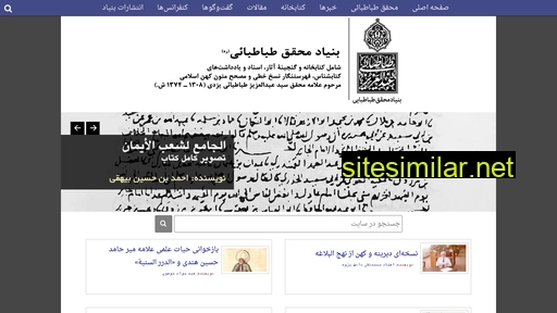 mtif.org alternative sites