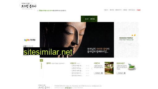 munsusa.org alternative sites