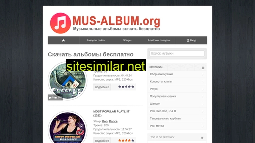 Mus-album similar sites