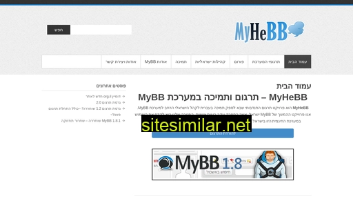 myhebb.org alternative sites