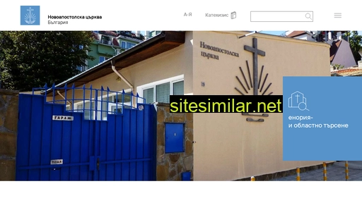 Nac-bulgaria similar sites