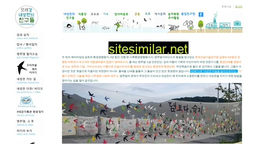 Naeseong similar sites