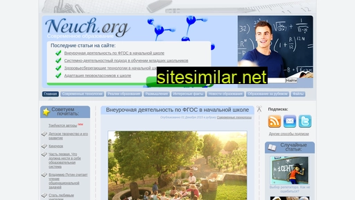 neuch.org alternative sites