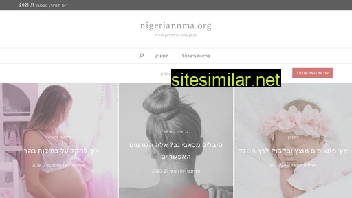 nigeriannma.org alternative sites