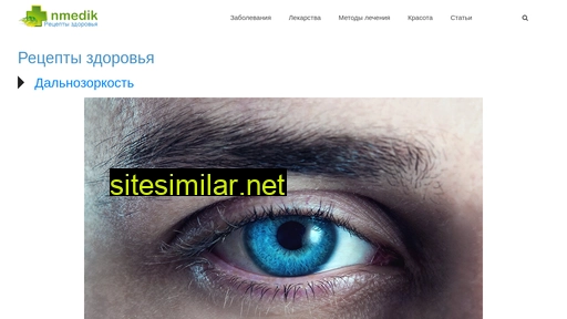 nmedik.org alternative sites