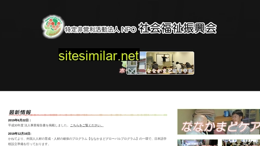 npo-nanakamado.org alternative sites