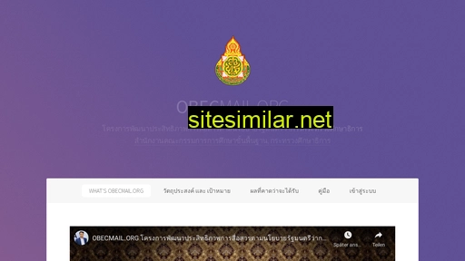 obecmail.org alternative sites
