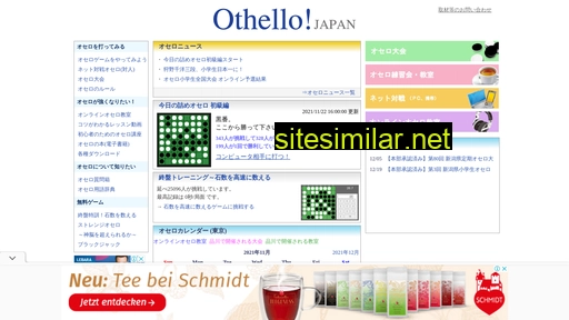 othello.org alternative sites