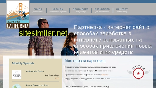 partnerka.org alternative sites