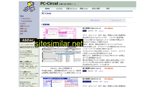 Pc-circle similar sites