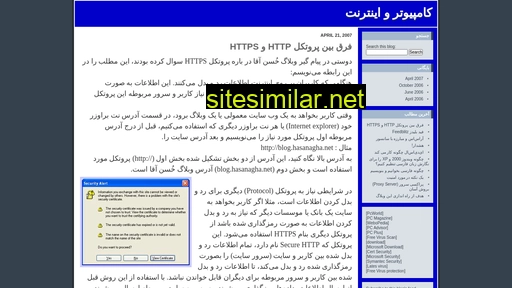 pc.hasanagha.org alternative sites
