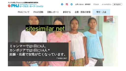 ph-japan.org alternative sites