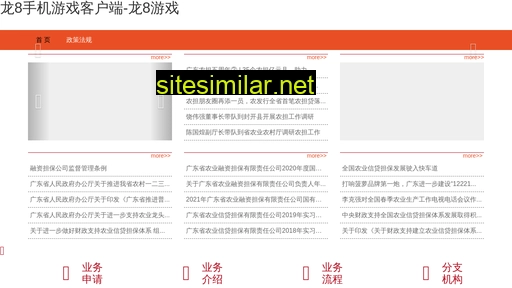 pinchang.org alternative sites