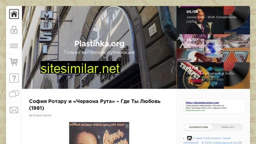 plastinka.org alternative sites