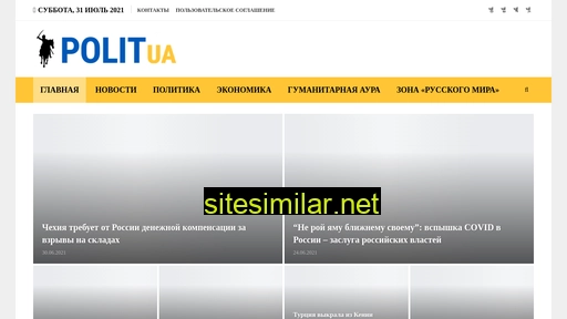 politua.org alternative sites