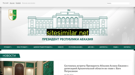 presidentofabkhazia.org alternative sites