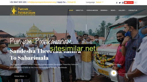 punyampoonkavanam.org alternative sites
