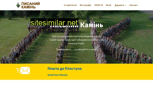 pysanyjkamin.org alternative sites