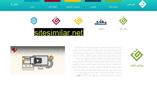 qaaaf.org alternative sites