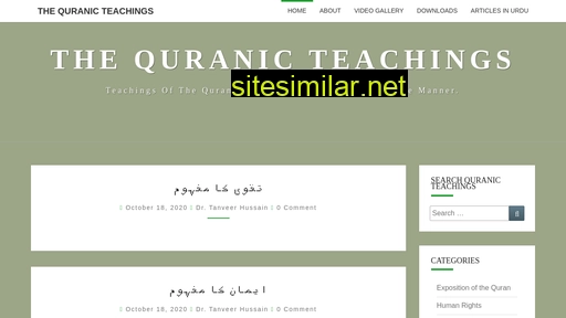 quranicteachings.org alternative sites