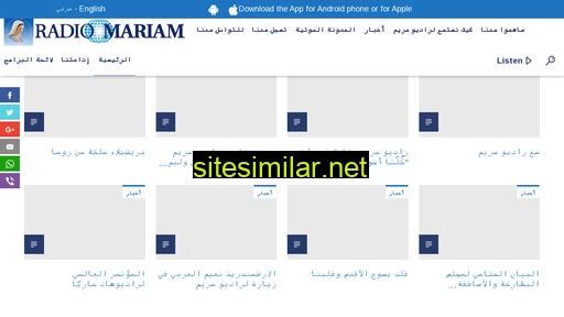 radiomariam.org alternative sites