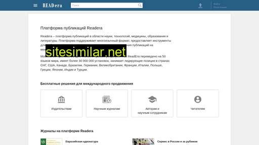readera.org alternative sites
